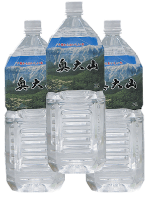 奥大山水ペットボトル